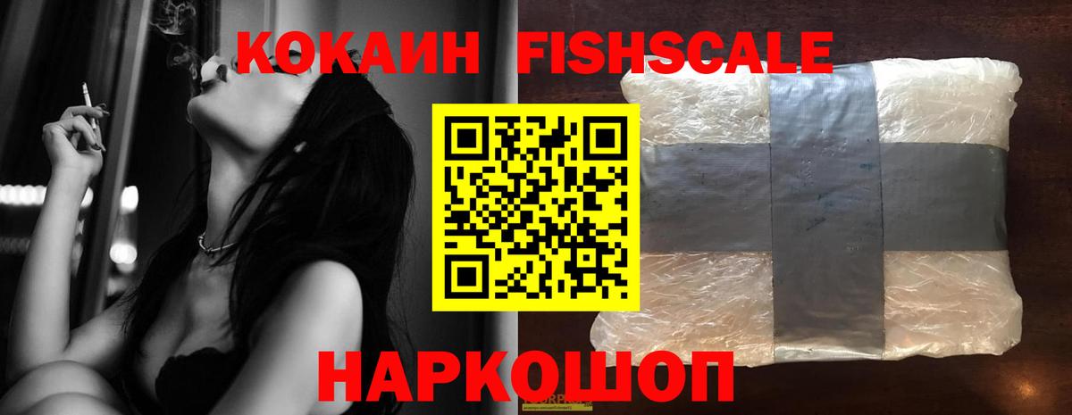 КОКАИН Эквадор Выкса