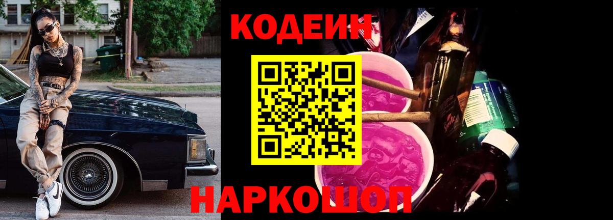 NBOMe  МАРИХУАНА  ГАШ  Кокаин  Меф МЯУ МЯУ  Вход с VPN  Меф МЯУ МЯУ кристаллы  Выкса  ГАШИШ 
