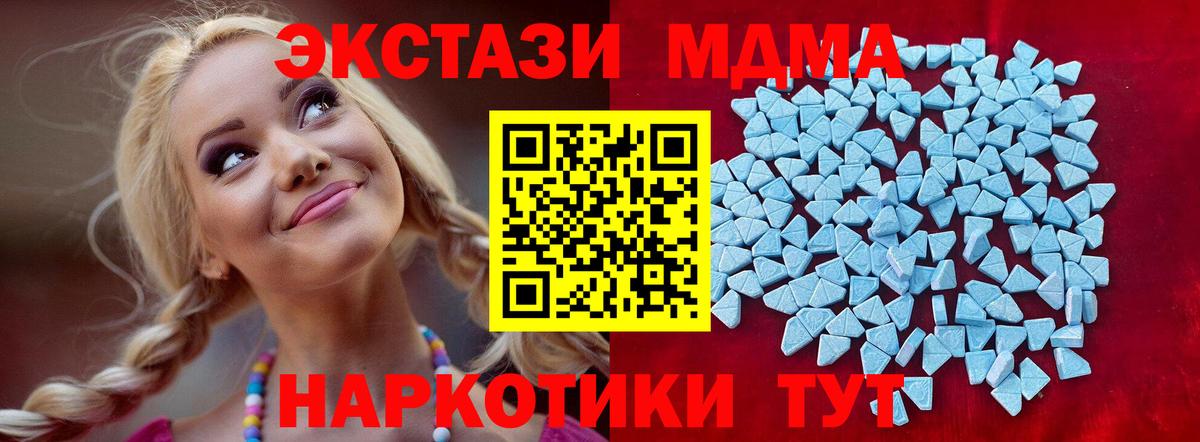ЭКСТАЗИ  Вход с VPN  Выкса  магазин продажи наркотиков  Экстази DUBAI  ЭКСТАЗИ Punisher 