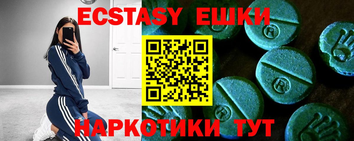 Ecstasy бентли Выкса