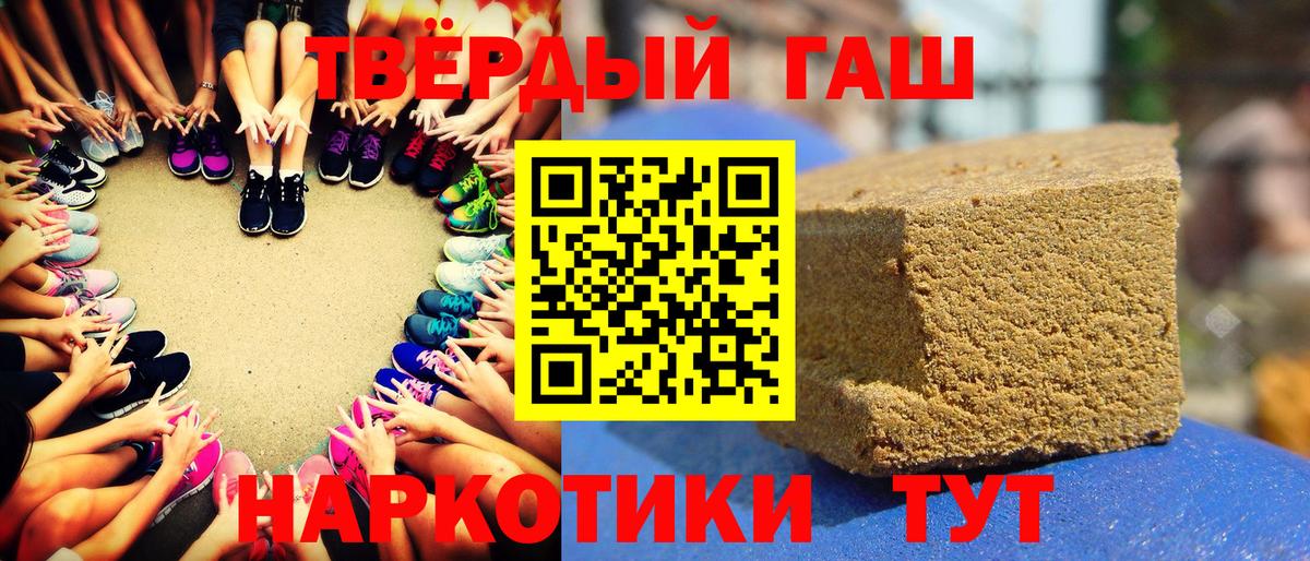 Гашиш Изолятор  наркошоп  Гашиш  Вход с VPN  Выкса  ГАШ убойный 