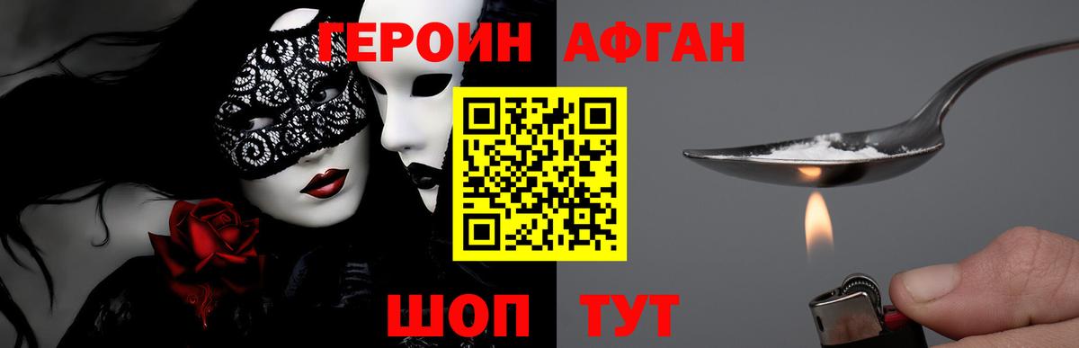 Выкса  Героин гречка  Вход с VPN 