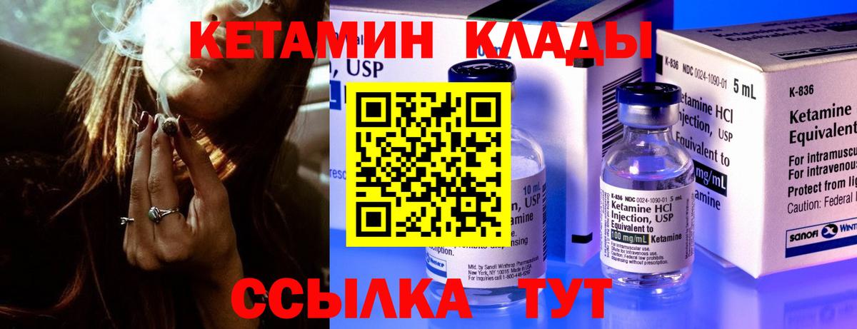 Кокаин Выкса