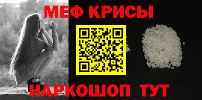 меф VHQ Апшеронск