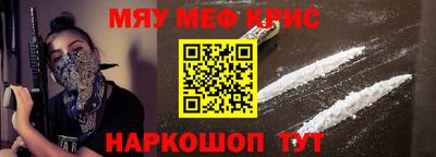 ALPHA-PVP Аргун