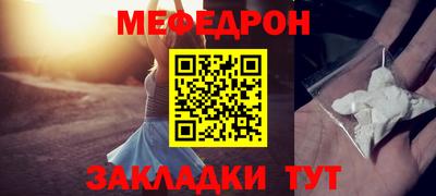 прущая мука Апрелевка