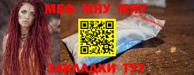 прущая мука Апрелевка