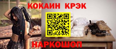 меф VHQ Апшеронск