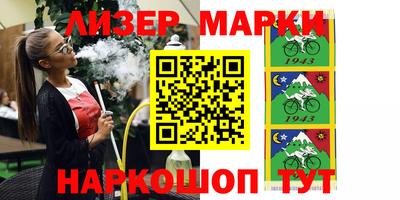 меф VHQ Апшеронск