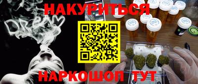 прущая мука Апрелевка