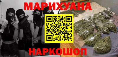 меф VHQ Апшеронск