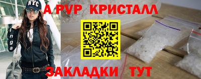 прущая мука Апрелевка