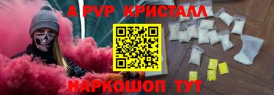 прущая мука Апрелевка