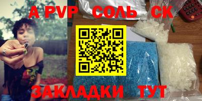 прущая мука Апрелевка