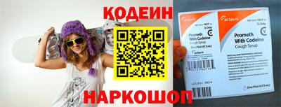 меф VHQ Апшеронск