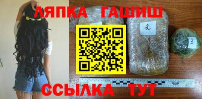 меф VHQ Апшеронск