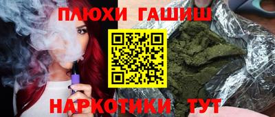прущая мука Апрелевка