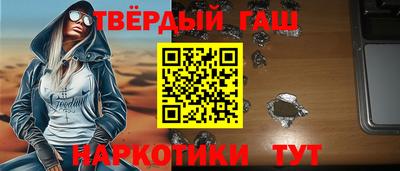 меф VHQ Апшеронск