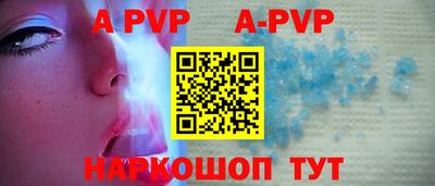 меф VHQ Апшеронск