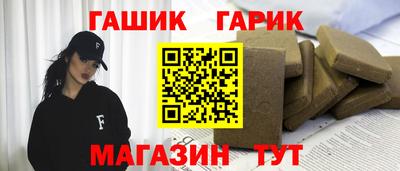 ALPHA-PVP Аргун