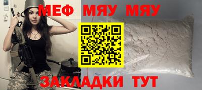 меф VHQ Апшеронск
