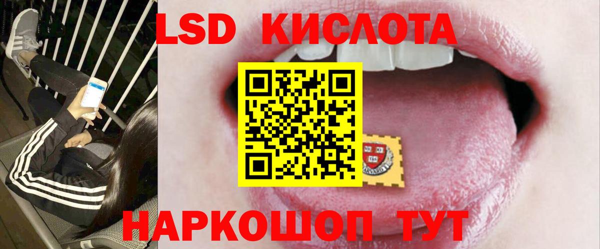 ЛСД экстази кислота  LSD-25 экстази  Выкса  Вход с VPN 