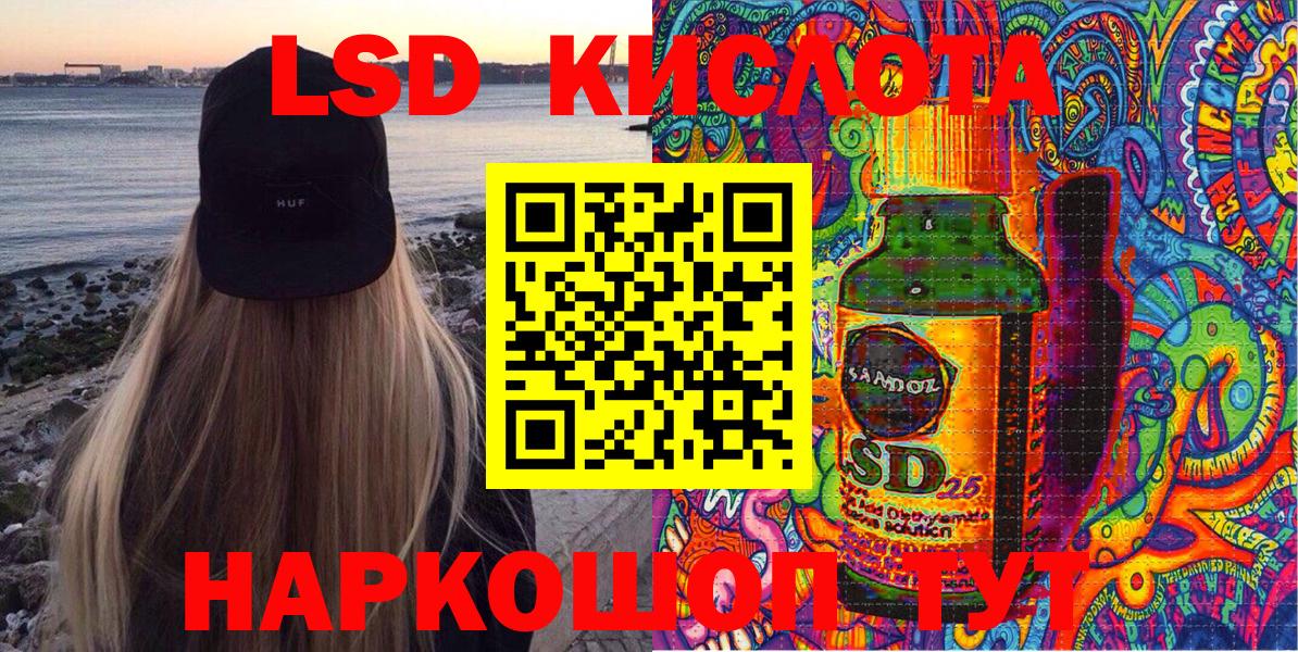 Марки N-bome 1,5мг  Марки N-bome 1,5мг  Вход с VPN  Выкса 