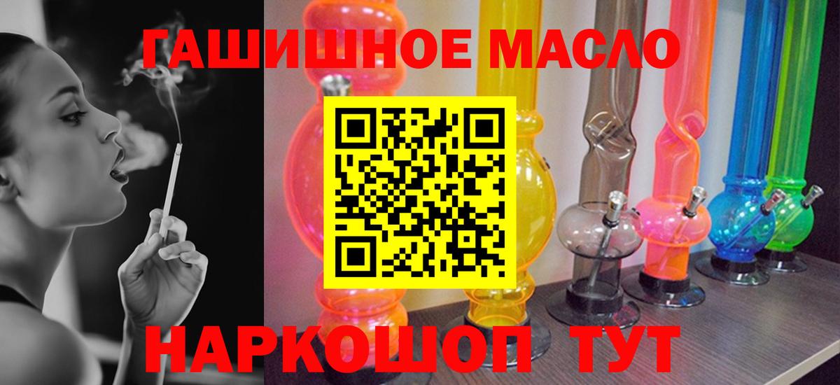 Дистиллят ТГК вейп с тгк Выкса