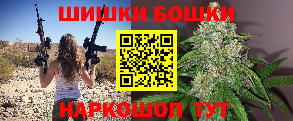 Бошки марихуана SATIVA & INDICA  Марихуана OG Kush  Вход с VPN  Выкса  Бошки Шишки SATIVA & INDICA 